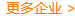 煤機企業(yè)